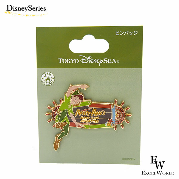 楽天市場】さあ運試し 最大100%還元 11/30まで ピンバッジセット 額装