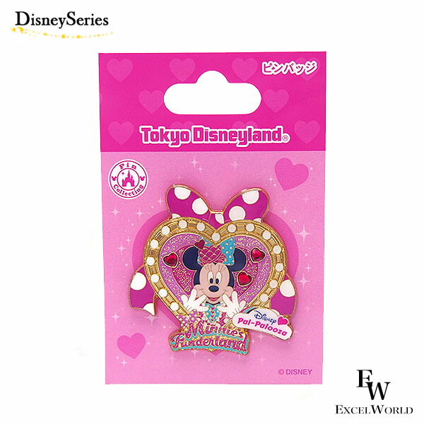 楽天市場】ピンバッジ グルート イッツ・ア・スモールワールド with