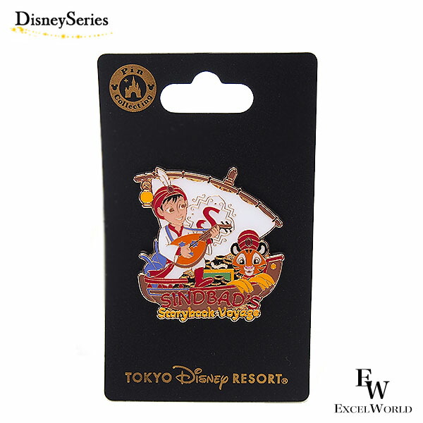 楽天市場】ピンバッジ タワーオブテラー シリキウトゥンドゥ タワー