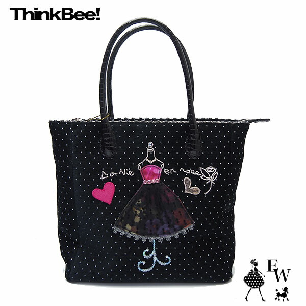 シンクビー バッグ ThinkBee A004541 ラヴィアン・ノワール トートバッグ エクセルワールド レディース ブランド プレゼントにも TP5