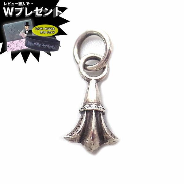 楽天市場 Chrome Hearts クロムハーツ チャーム タイニー クロステール Crosstail Tiny エクセルワールド クロム ネックレス ブランド プレゼントにも エクセルワールド