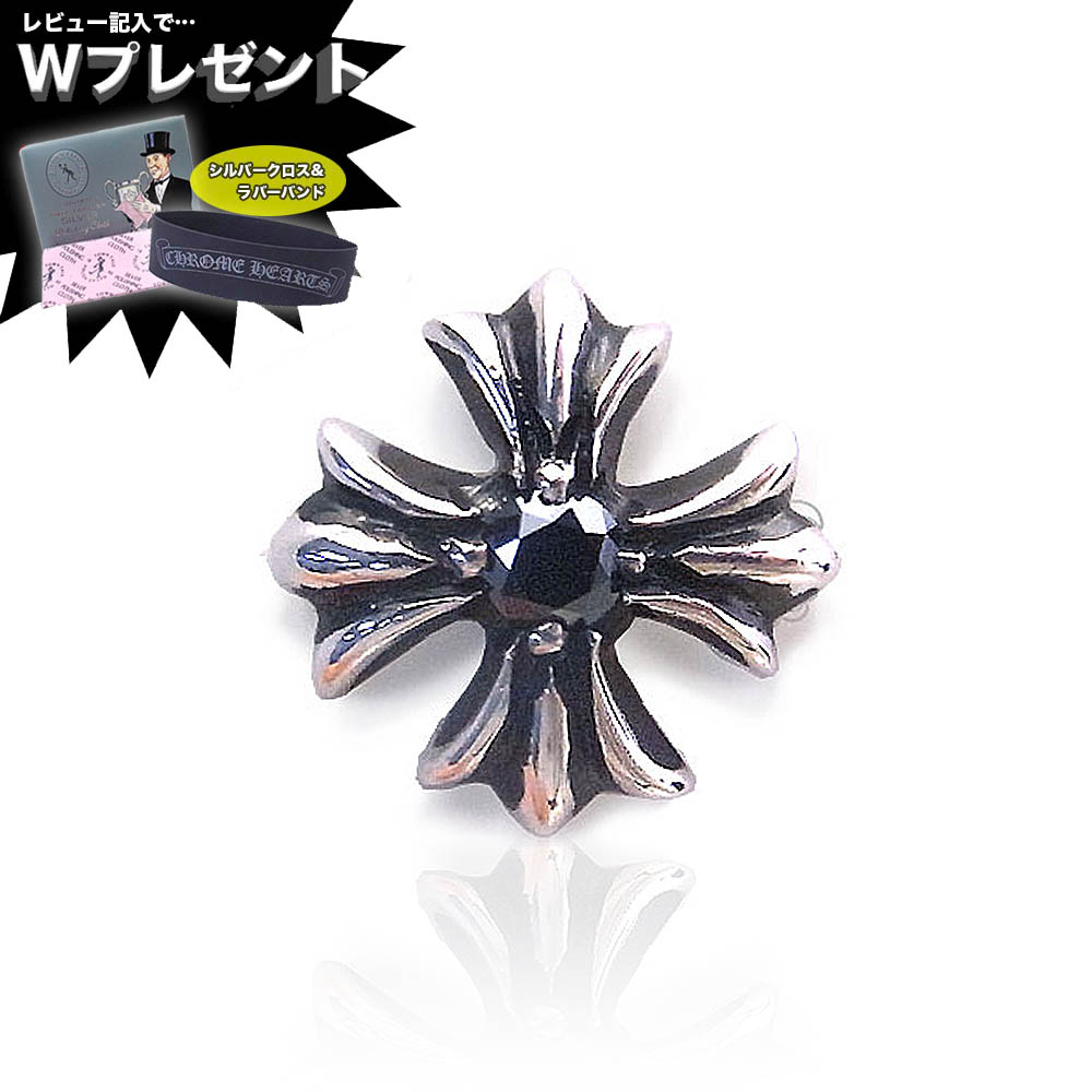 SEAL限定商品】-クロムハーツ• Chrome Hearts No2 CH PLS CHプラス