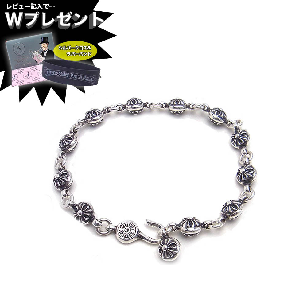 楽天市場】クロムハーツ ブレスレット CHROME HEARTS ペーパーチェーン ...