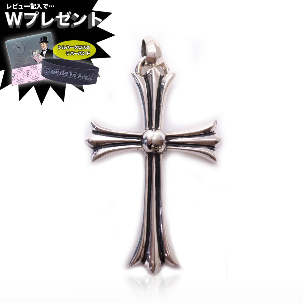 楽天市場】予約注文 入荷待ち クロムハーツ ネックレス CHROME HEARTS