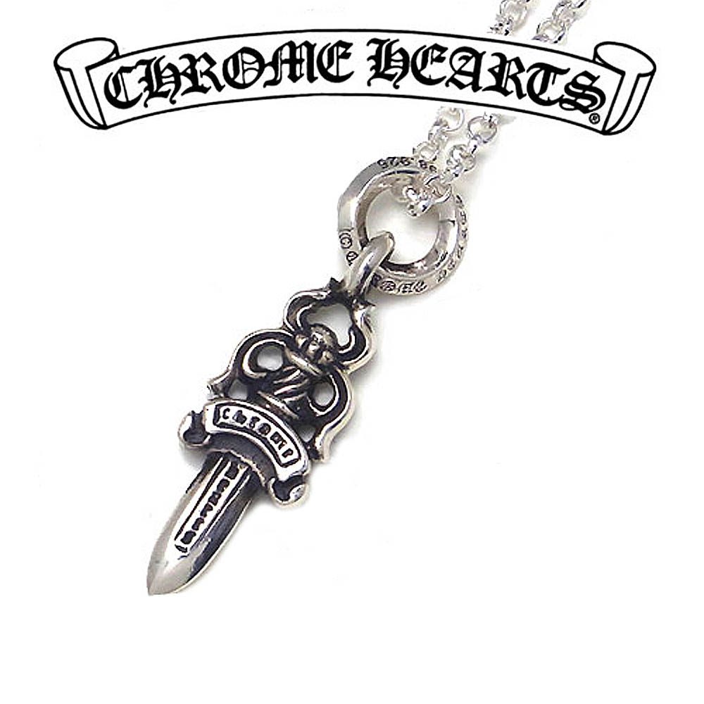 クロムハーツ Chrome Hearts フルジップ ダガーチャーム付き - 通販