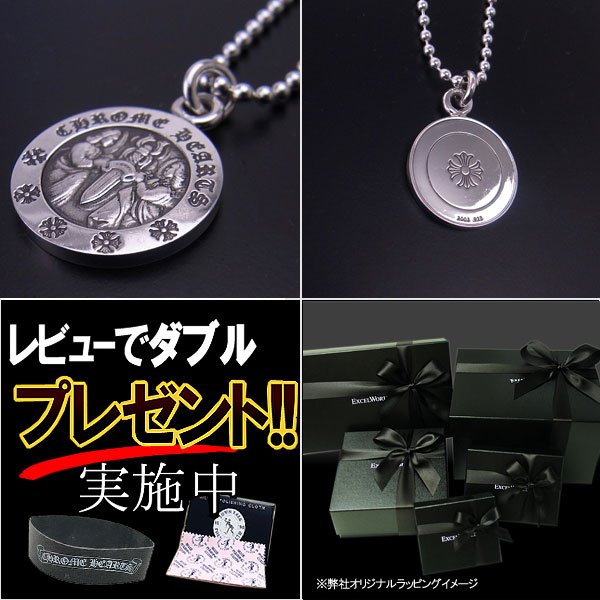 クロムハーツ(CHROMEHEARTS)チャームエンジェルメダルCHプラス【楽ギフ_包装】【YDKG-kj】【円高還元】
