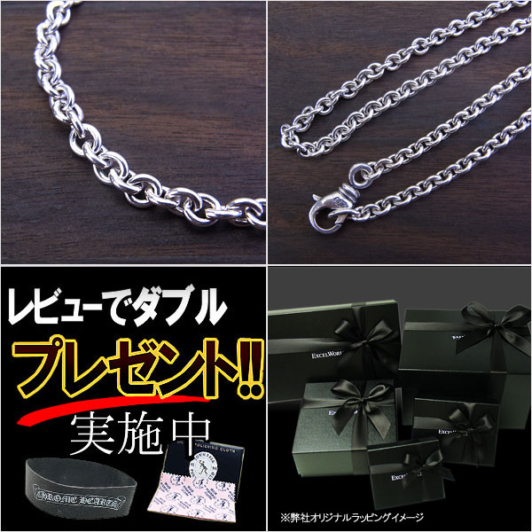 クロムハーツ ネックレス Chromehearts Neチェーン 24インチ 60cm エクセルワールド ブランド プレゼントにも 格好よい アクセサリー かっこいい ネックレス Saverahotel Com