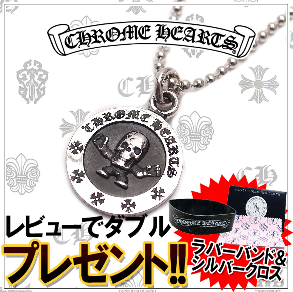 クロムハーツ 首飾り Chrome Hearts 掴む Foti フォッティ エンジェルシュロの葉 Ch寄算 エクセルワールド メンズ レディース 銘柄 贈物にも 洒落た かっこいいシルヴァー 装身具 Arcprimarycare Co Uk
