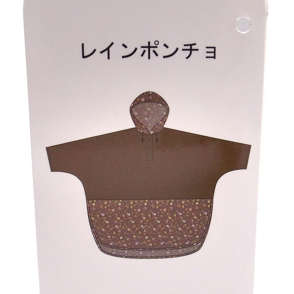 現金特価 ダッフィー フレンズ 秋のぼうけん レインポンチョ カッパ レインコート ランプ ダッフィーたちの秋のぼうけんグッズ 東京ディズニーシー限定 あす楽 エクセルワールド プレゼントにも ディズニーグッズ コンビニ受取対応商品 Www Masterworksfineart Com