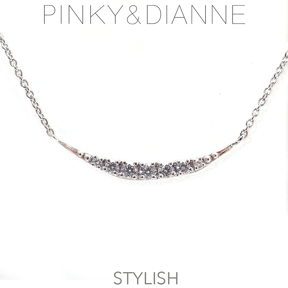 ピンキー＆ダイアン ネックレス Pinky＆Dianne 51551 シルバー925 stylish スタイリッシュ エクセルワールド レディース ブランド プレゼント ギフト プレゼントにも ブランド おしゃれ アクセサリー TP10
