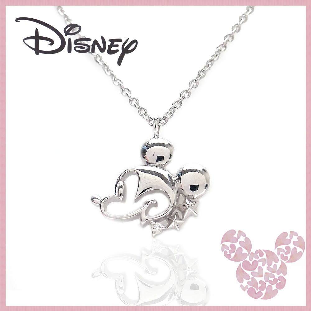 いつもミッキーと一緒 ディズニー Disney ミッキー シルバー ネックレス VPCDS20134 エクセルワールド 誕生日 ギフト プレゼントにも おしゃれ アクセサリー ディズニーグッズ TP10｜エクセルワールド