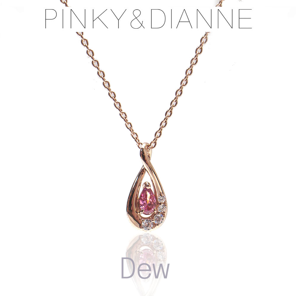 ピンキー＆ダイアン ネックレス Pinky＆Dianne Dew デュー VPCPD 51603 シルバー925ピンクゴールド コーティング CZ エクセルワールド プレゼント レディース ブランド ギフト おしゃれ アクセサリー TP10