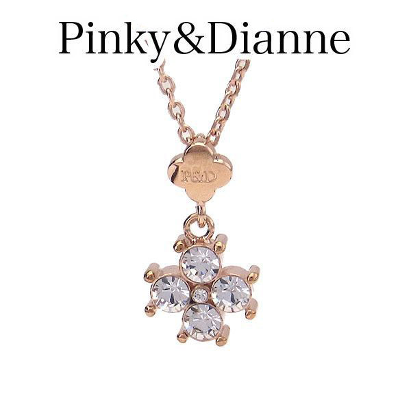 正規品お得Pinky&Dianne WG ネックレスたまるか PINKY&DIANNE（ピンキー アンド ダイアン） ピンキー&ダイアン 選べる3
