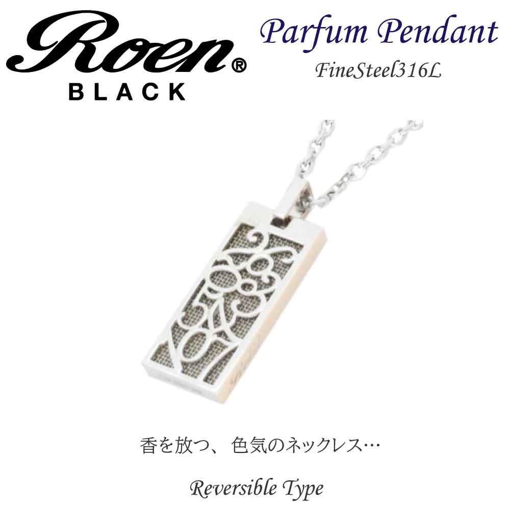 Roen Blackロエン アクセサリー メンズ ネックレス ペンダント ステンレス シルバー ピンク ゴールド スカル 香水 パルファム 数字 ナンバー ペア プレゼント クリスマス ギフト TP5 父の日ギフトに