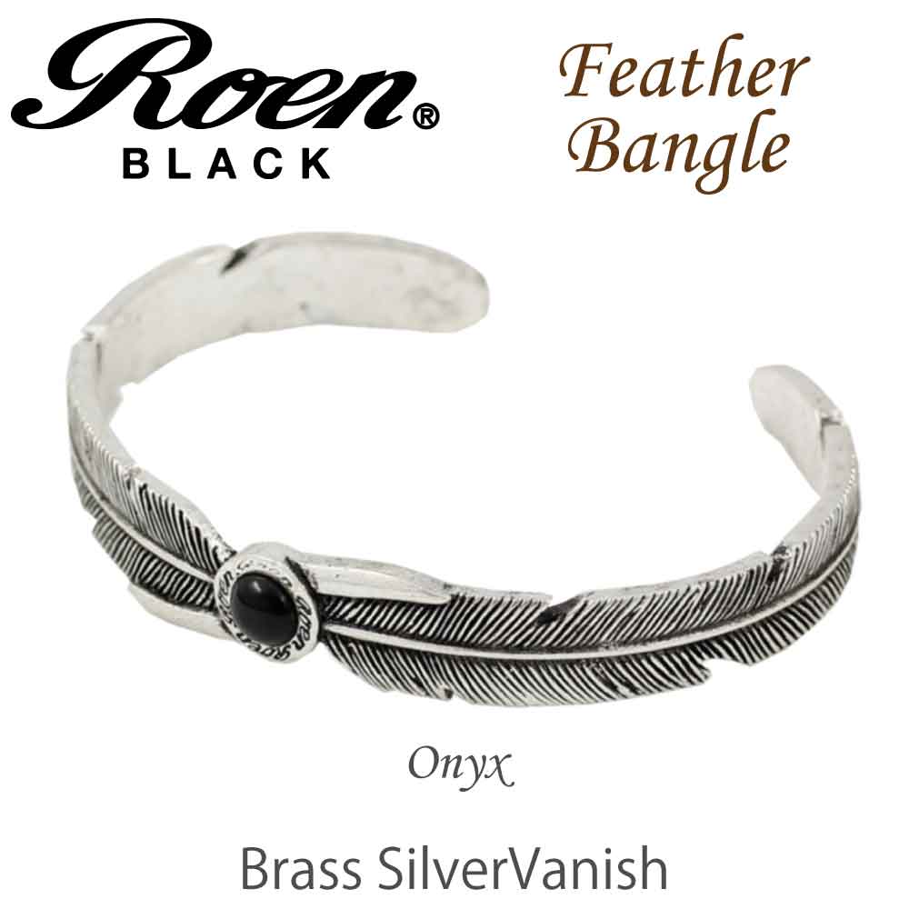 Roen シルバーバングル 2個セットブレスレット ロック 楽天市場】Roen BLACK/ロエンブラック フェザーブレスレット