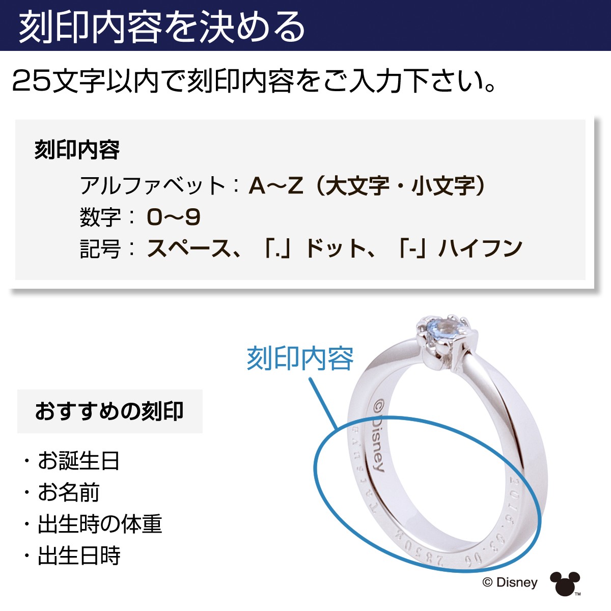 ザ キッス Ring シルバー Baby Diーbach0454ーsv オーダーメイド 誕生石 マウス ディズニーコレクション ベビーリング The Kiss ミッキー