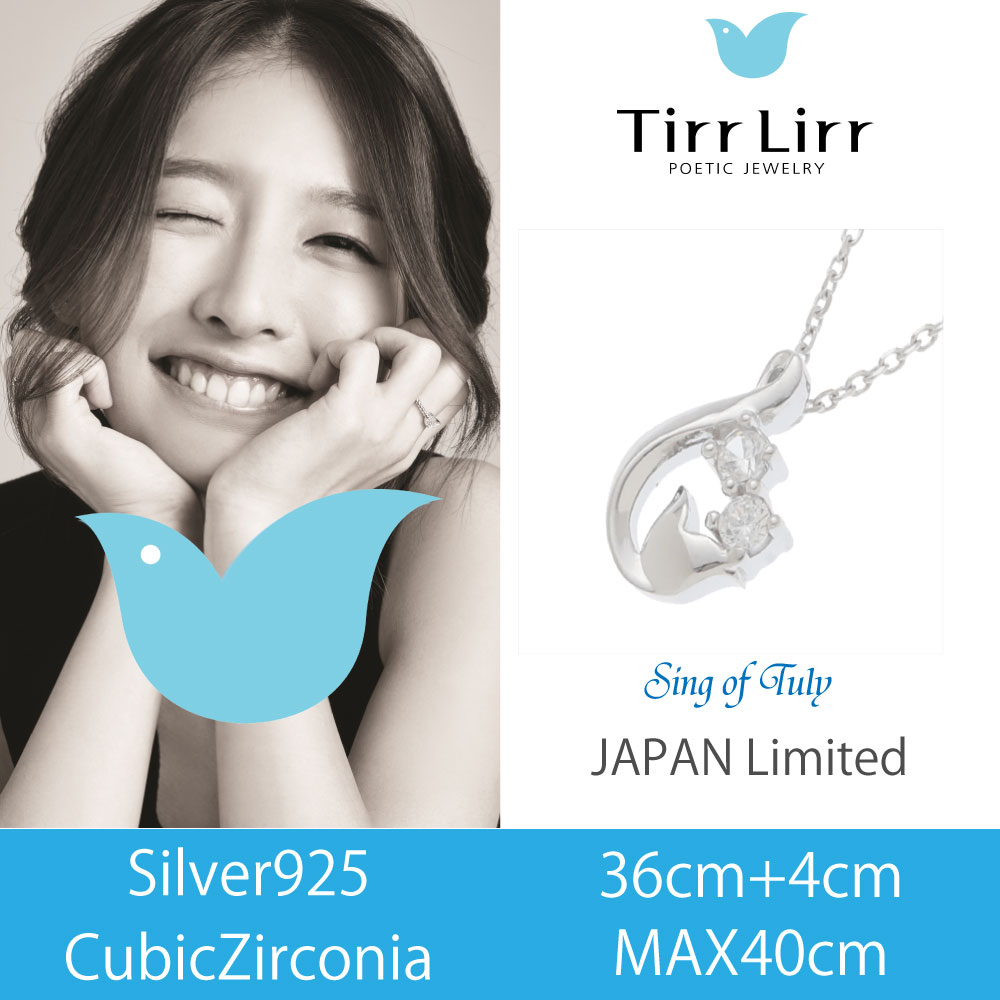ネックレス ペンダント レディース アミュレット tirrlirr ティルリル シルバーキュービック ジルコニア 願いが叶う 幸せを運ぶ 夢が叶う プレゼント クリスマス ギフト TP5