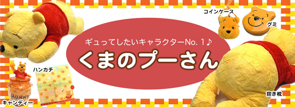 楽天市場】ダッフィー カバーオール ギフトセット 着ぐるみ 子供