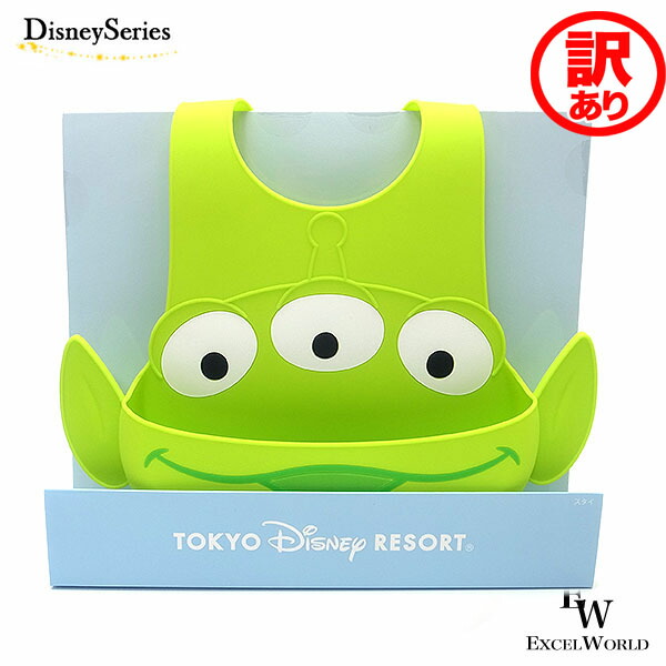 楽天市場】リルリンリン ベビースタイ 2025 クリスマスの妖精