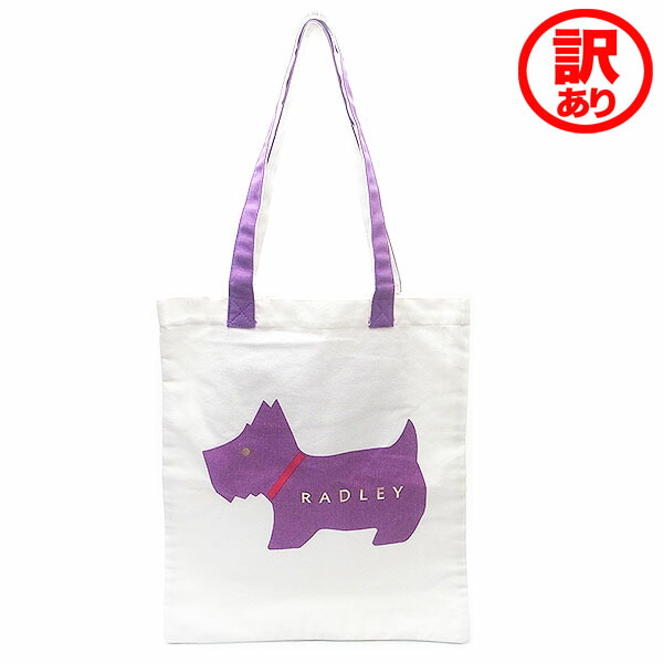 楽天市場】ラドリーロンドン ポーチ RADLEY LONDON 5052557035825 小物