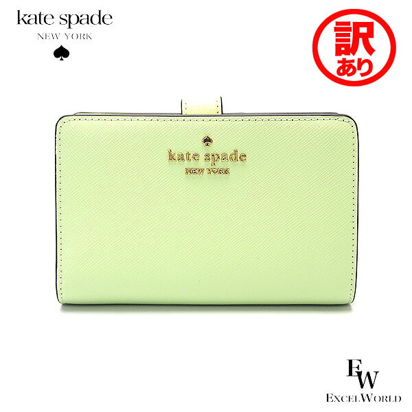 【訳あり】ケイトスペード 財布 アウトレット 二つ折り財布 人気の小さい財布 kc580 305 kate spade ライトグリーン エクセルワールド 誕生日 ギフト プレゼントにも おしゃれ かわいい レディース ブランド ウォレット財布