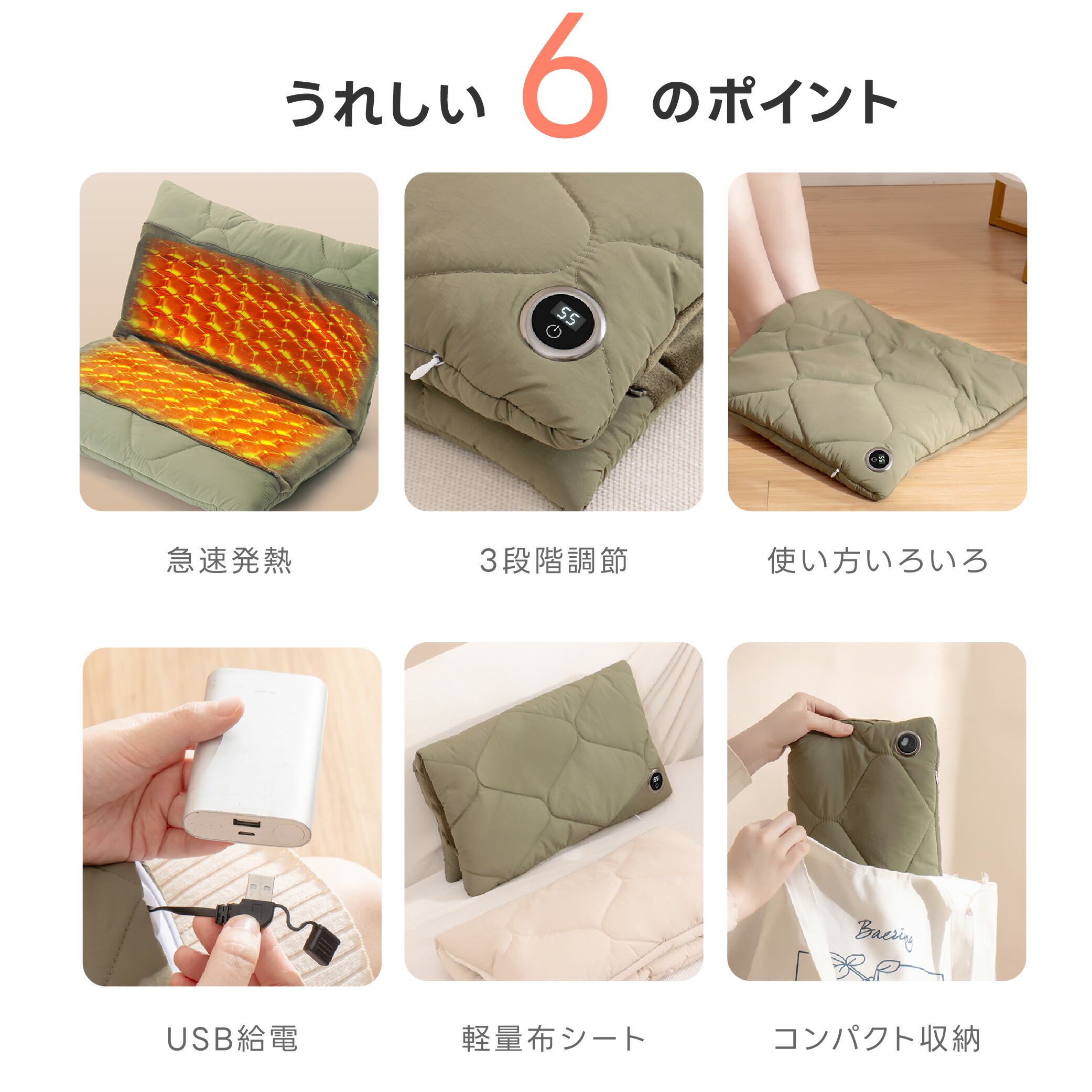 ヒーターシート電気シート電気カイロホットシートハンドウォーマー薄型折りたたみ携帯ヒーター男女兼用電気ヒーターシートヒーター電気マット電気毛布ひざ掛け軽量USBコンパクト省エネ一人用手足アウトドアex-f01033