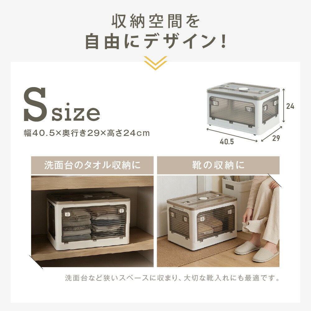 【楽天ランキング1位】総合1位 収納ボックス キャスター付き 5面開閉 折りたたみ 収納ケース フタ付き おしゃれ 中身が見える 衣装ケース 押入れ クローゼット 衣類 布団 積み重ね コンパクト 27L/40L/53L/82L f-00003