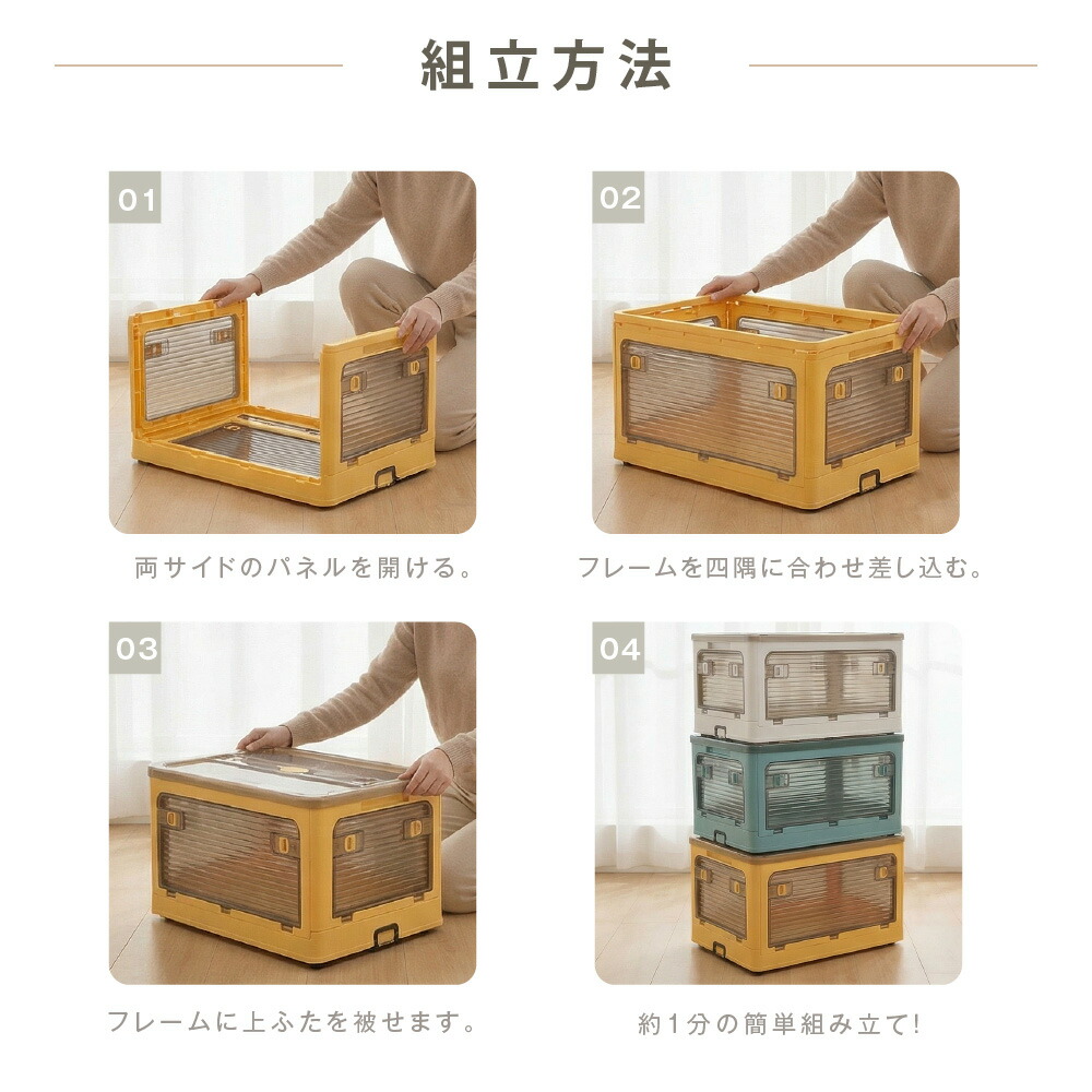 【楽天ランキング1位】総合1位 収納ボックス キャスター付き 5面開閉 折りたたみ 収納ケース フタ付き おしゃれ 中身が見える 衣装ケース 押入れ クローゼット 衣類 布団 積み重ね コンパクト 27L/40L/53L/82L f-00003