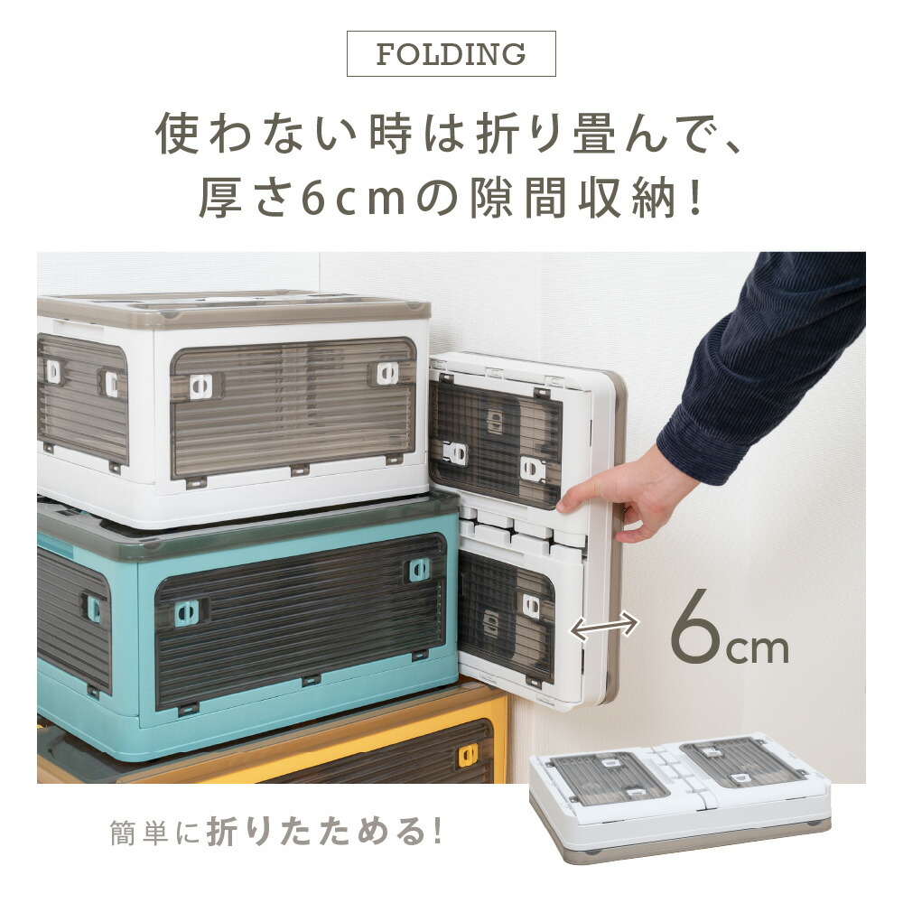 【楽天ランキング1位】総合1位 収納ボックス キャスター付き 5面開閉 折りたたみ 収納ケース フタ付き おしゃれ 中身が見える 衣装ケース 押入れ クローゼット 衣類 布団 積み重ね コンパクト 27L/40L/53L/82L f-00003