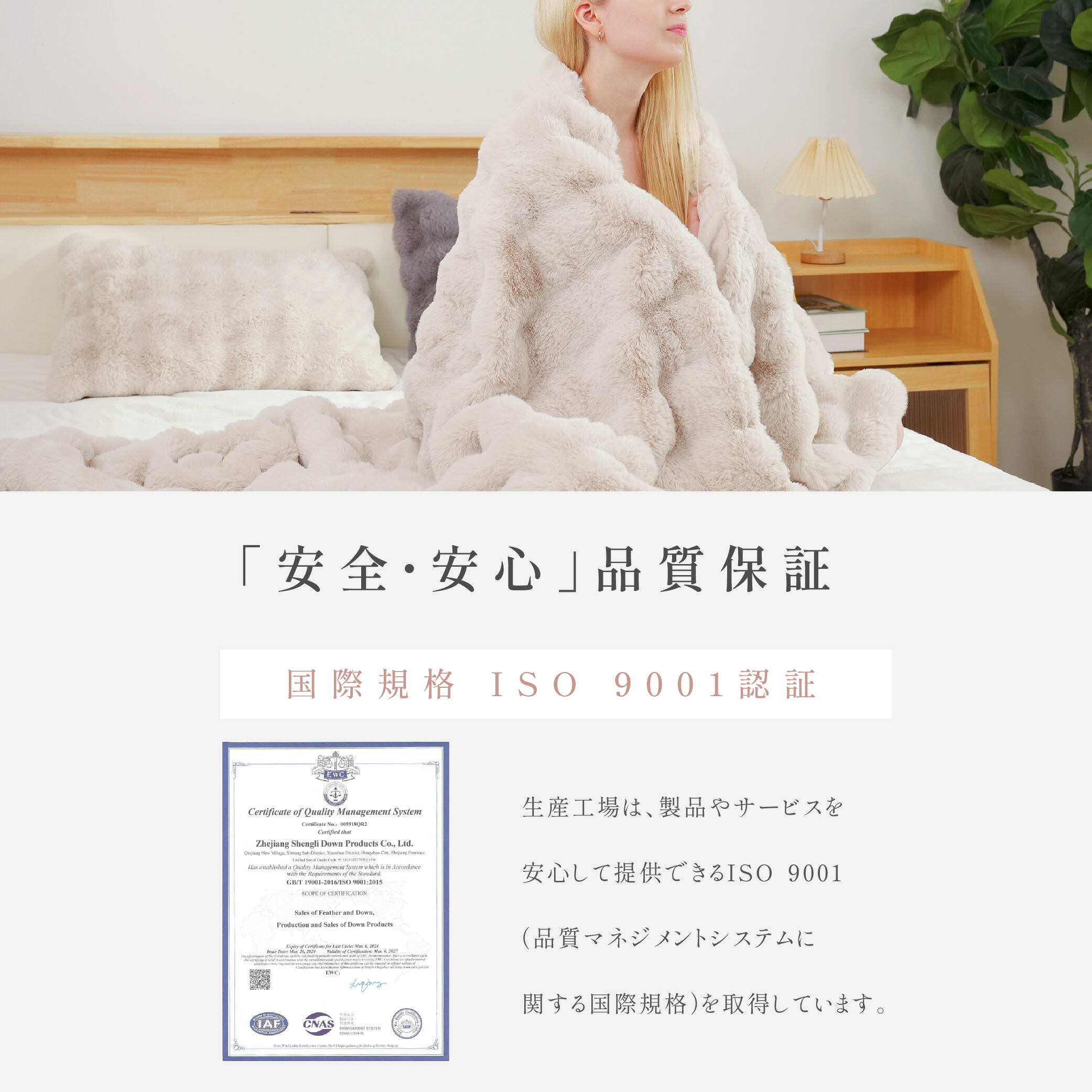80%OFFクーポン利用で1772円】正規品 高品質 毛布 ふわとろ毛布 