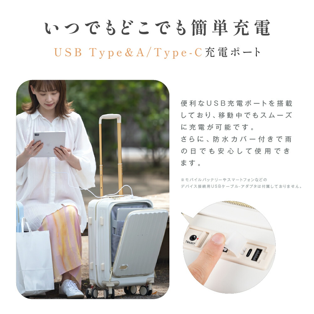 伊軍キャリーバッグ New Trip スーツケース フロントオープン 機内持ち込み キャリー