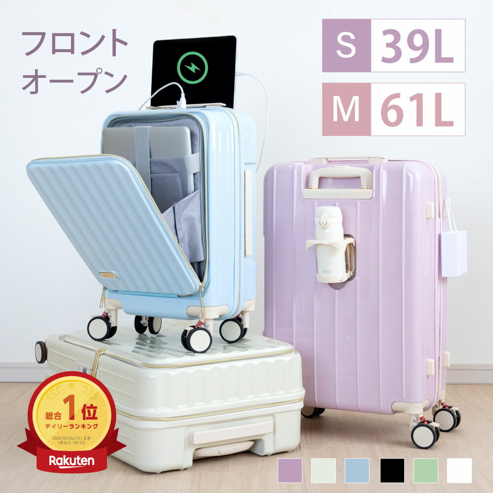 もーちゃん ♡快適生活~旅行大好き🌈✨ のROOM - 欲しい! に出会える。