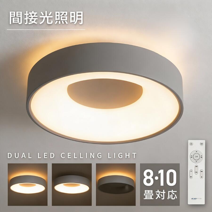 【楽天市場】【楽天ランキング1位】シーリングライト led おしゃれ 照明 電気 10畳 LEDシーリングライト リモコン 北欧 明るい 調光 ...