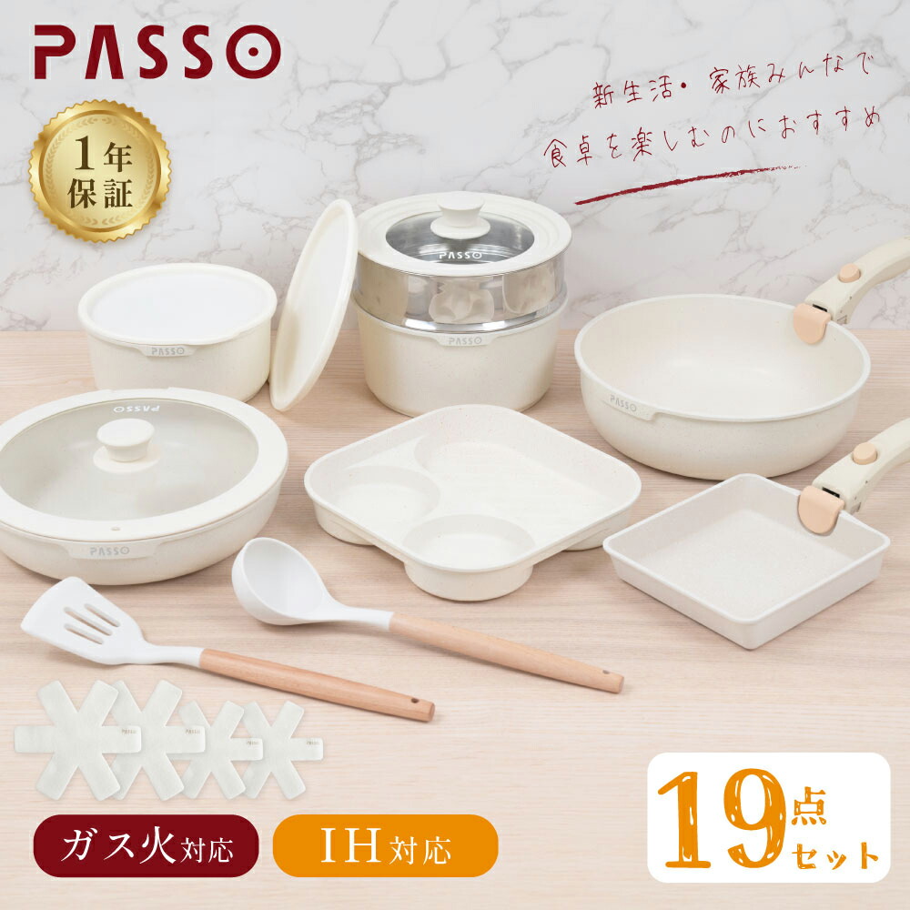 公式】STAUB Wa-NABE Margaret S シトロン16cm マーガレット【生涯保証