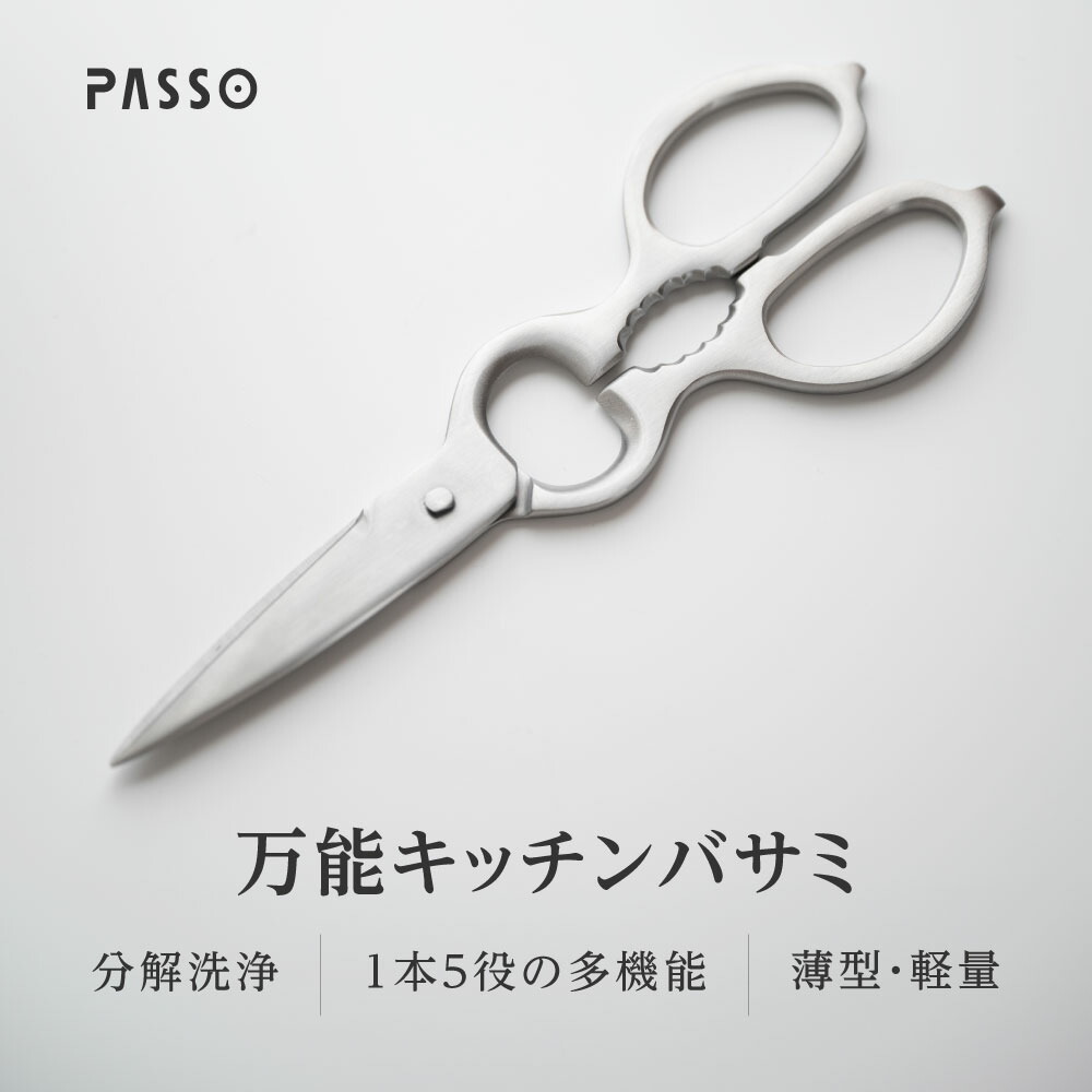 楽天市場】キッチンツール セット2本 調理器具ツール フライ返し 楽天市場】キッチンツール セット2本 調理器具ツール フライ返し