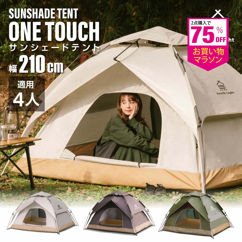 楽天市場】【マラソン特典！70％OFFクーポンのご利用で2963円