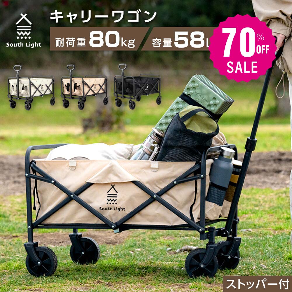 キャリーワゴン 積載95kg 未使用 ブラウン 51kAnngS7YL._UF894,1000_QL80_.jpg