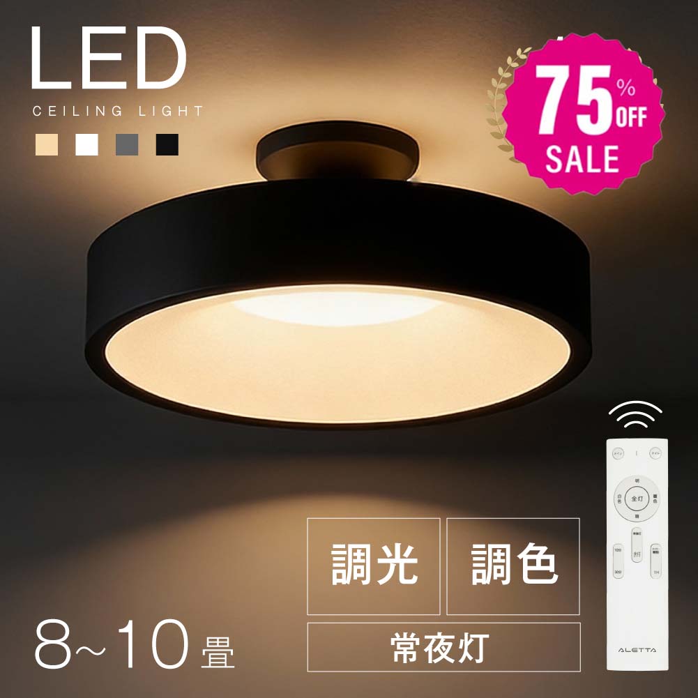 楽天市場】【即納】YAMAGIWA（ヤマギワ） シーリング照明 TWILIGHT