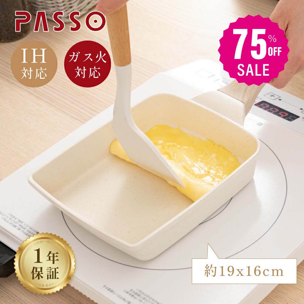 楽天市場】【75%OFFクーポン利用で2112円】キッチンツール