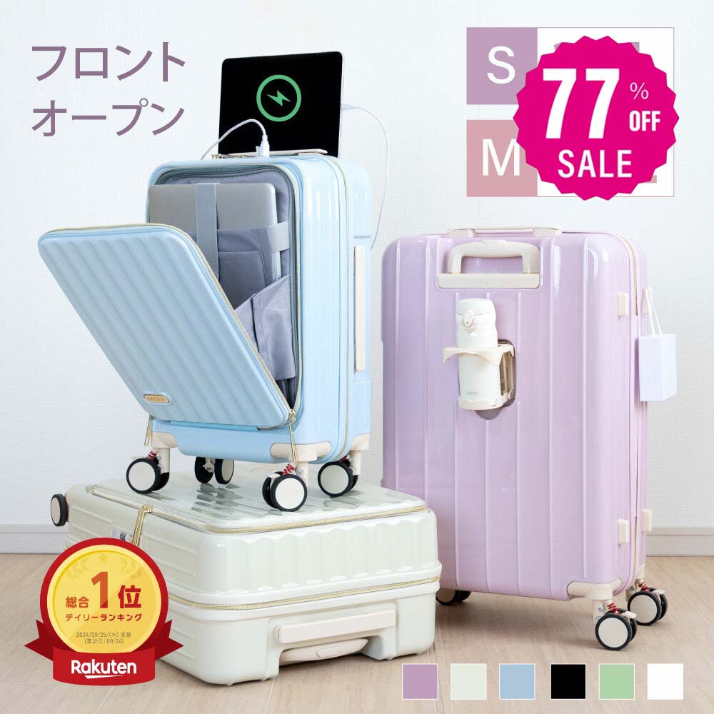 サンリオキャラクターズ シークレットしっぽチャーム(サンリオ