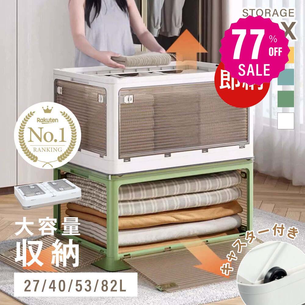 送料込定刻起床装置 個人簡易型 やすらぎ100 JR 目覚まし時計 振動