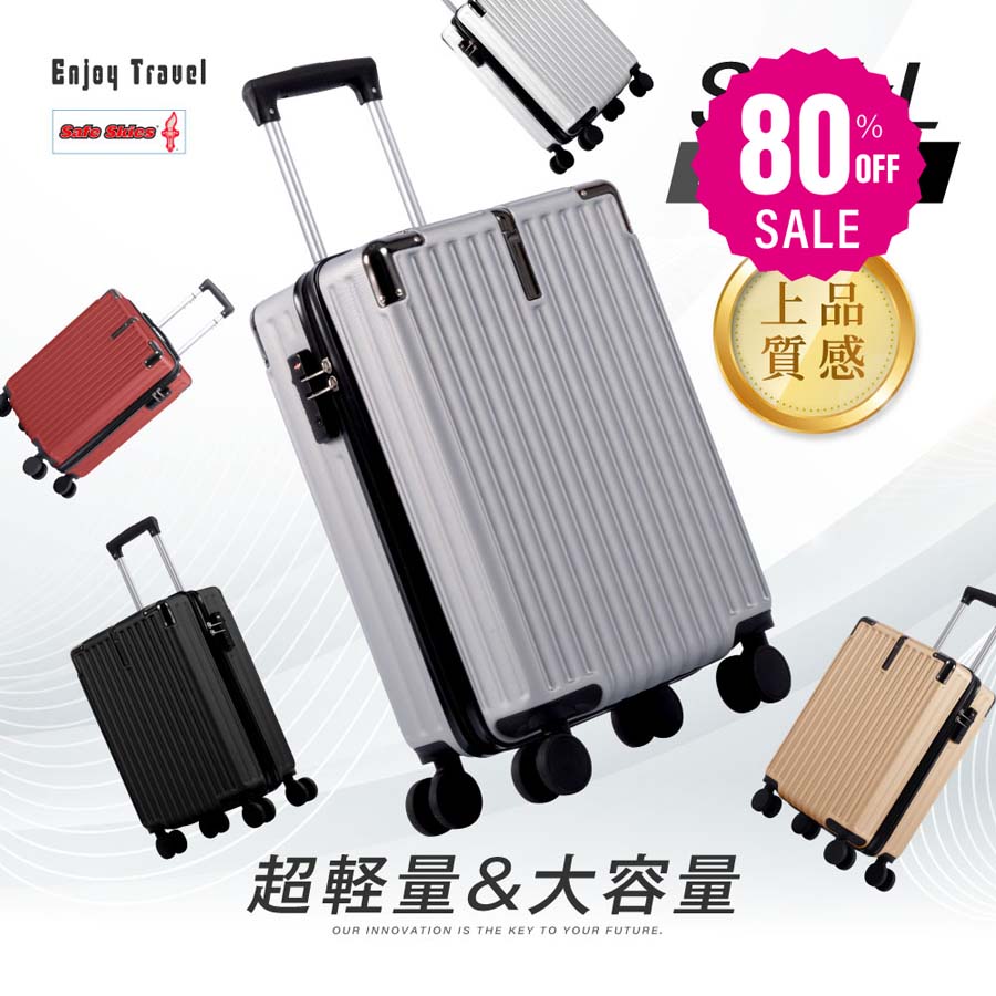 【80%OFFクーポン利用で2516円】【ランキング入賞！★正規品】 スーツケース キャリーケース キャリーバッグ 4カラー選ぶ 小型1-3日用 宿泊 超軽 大容量 Sサイズ トランク 修学旅行 海外旅行 GOTOトラベル 国内旅行 カップホルダー付き a-00018