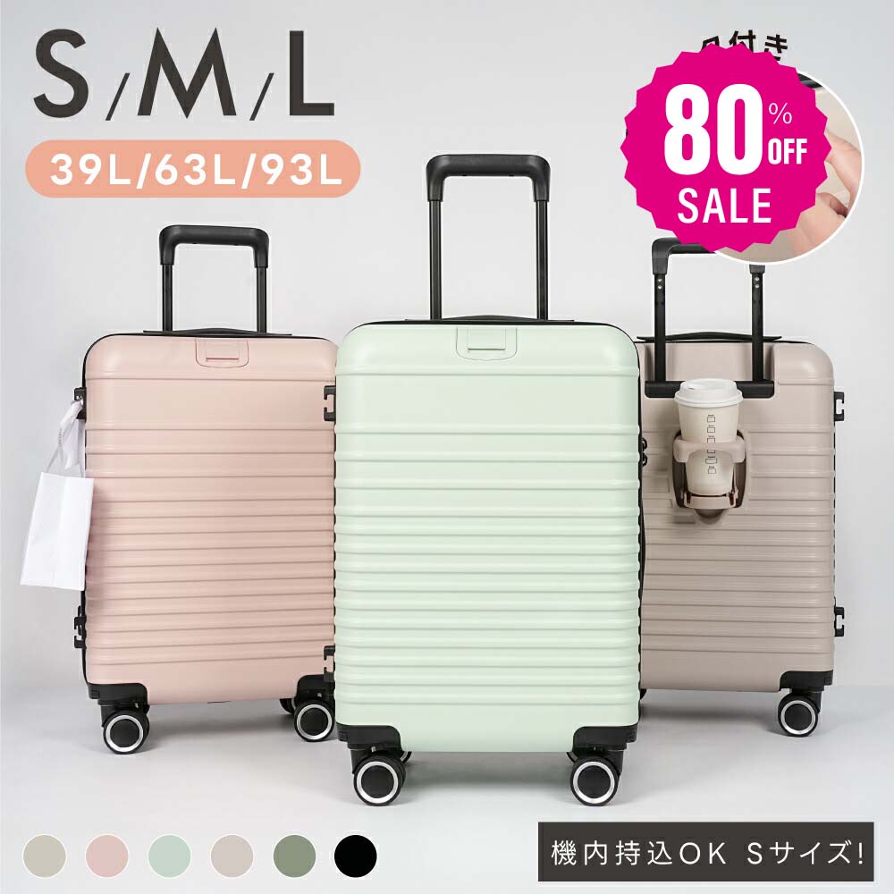 24第四次元TIMESALE