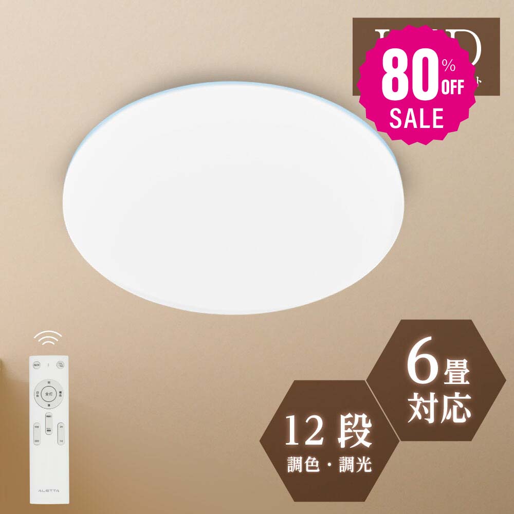 ＼お得な引き換え証離れ離れ中／