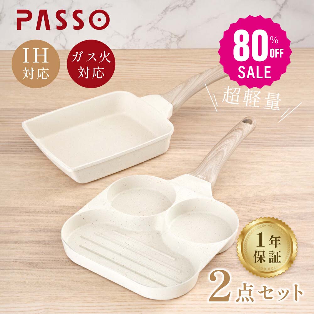 健心焼き丸（けんしんやきまる）煙が出にくい！脂を落とす健康