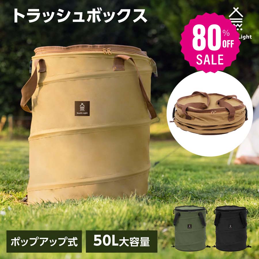 Mobi Garden ポップアップテント 前室 キャノピー テント 日よけ 虫よ
