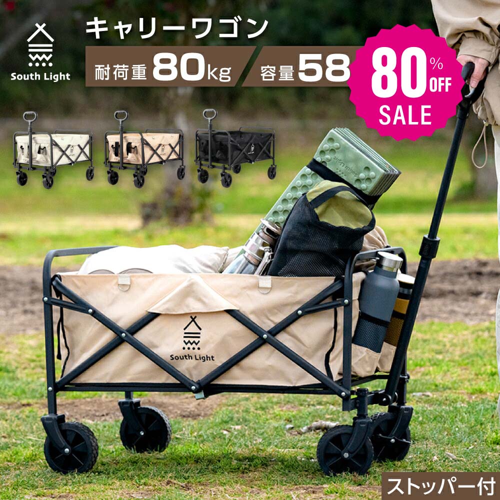 キャリーカート　キャリーワゴン アウトドア キャンプ 楽天市場】HZCYS アウトドアワゴン【2024強化版 後部展開可】大