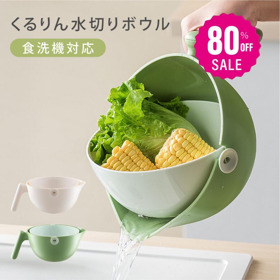 FEILER フェイラー リーベ&リリア ステンレスボトル等3点セット