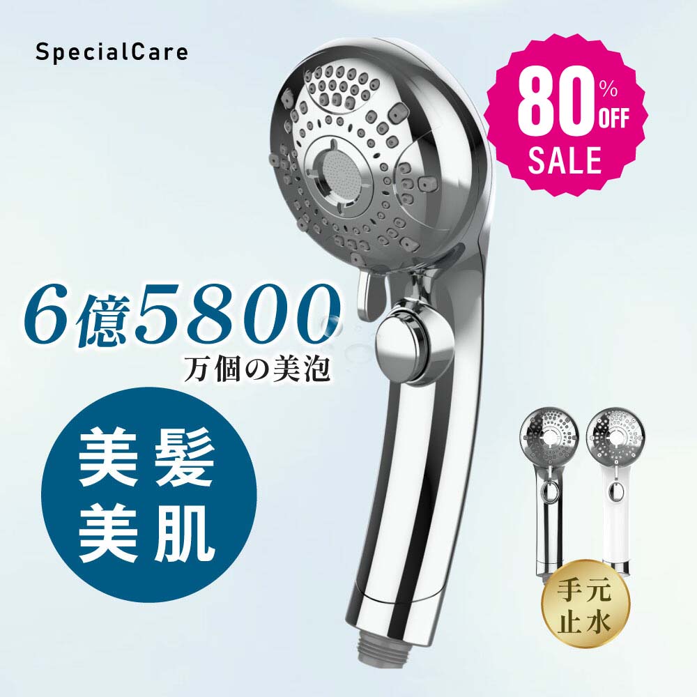 【80%OFFクーポン利用で2396円】シャワーヘッド 節水 スキンケア マイクロナノバブル 高洗浄力 手元止水 うるおい 美肌 ケア 汚れ 除去 6段階モード シャワー 温 ミスト ペット 犬 猫 フェース ナノバブルシャワー 頭皮 毛穴 保温 f-00096
