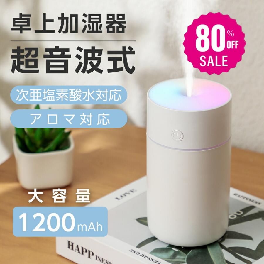 HD-RXT722-W ダイニチ ハイブリッド式加湿器（木造12畳まで/プレハブ